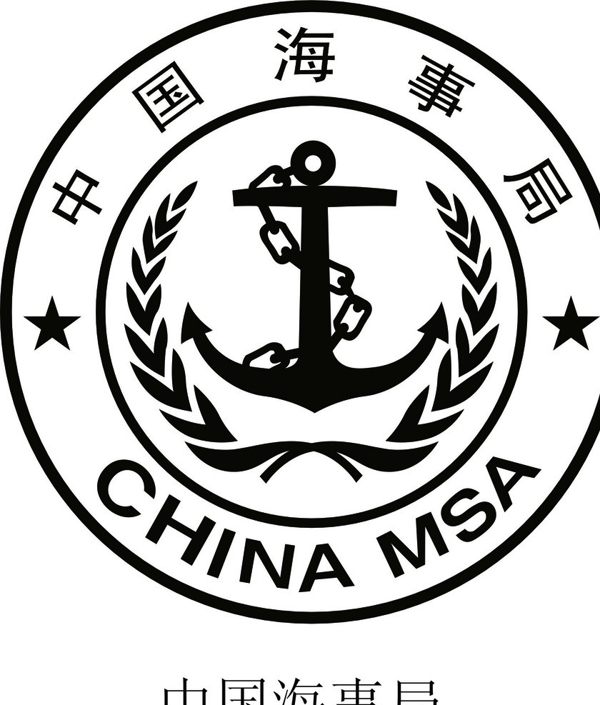 中国海事局标志图片