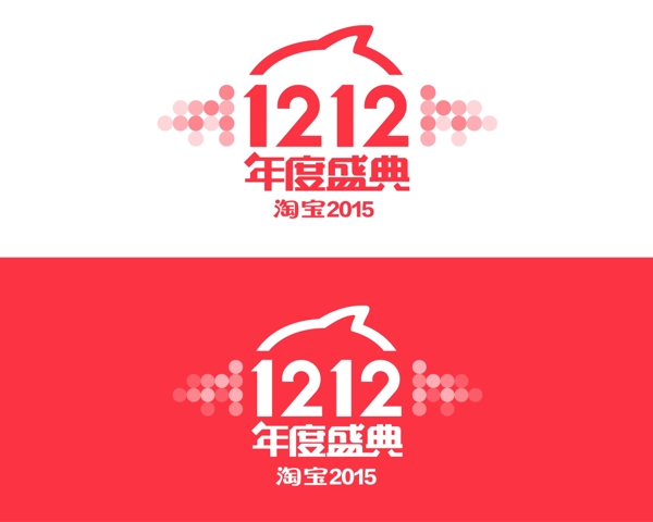 双12logo2015