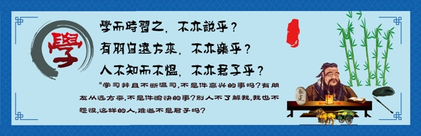 校园文化图片