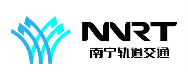南宁轨道交通logo