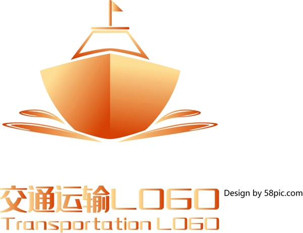 原创创意简约游艇船只大气交通运输LOGO