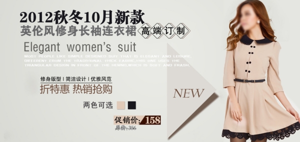 女装海报设计图片