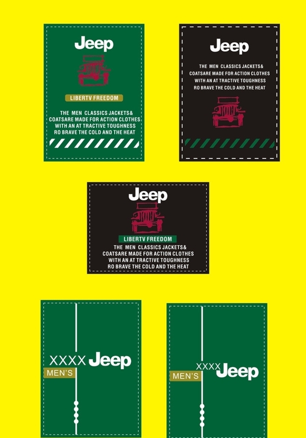 Jeep布标图片