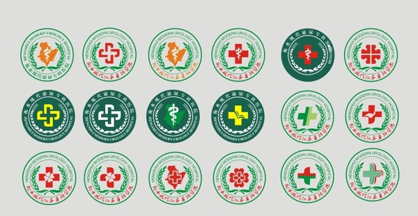 医院徽标标识