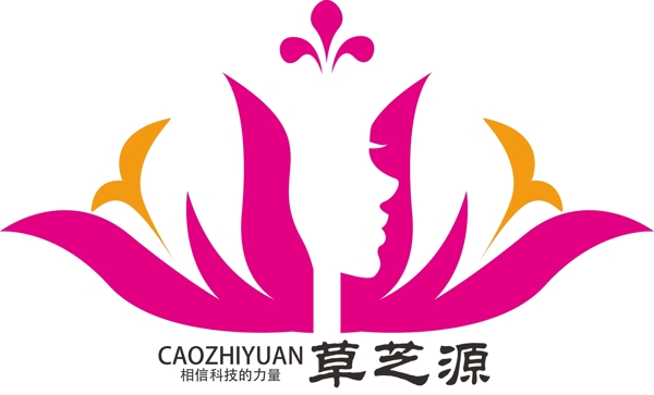 草芝源logo