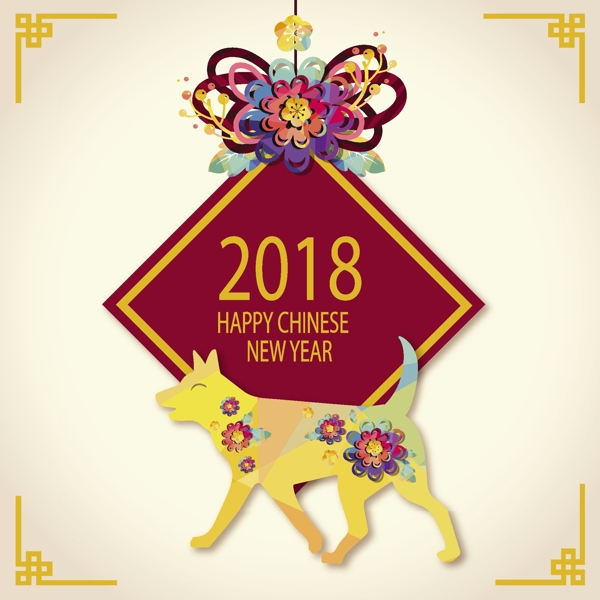 彩色中国结狗狗新年海报