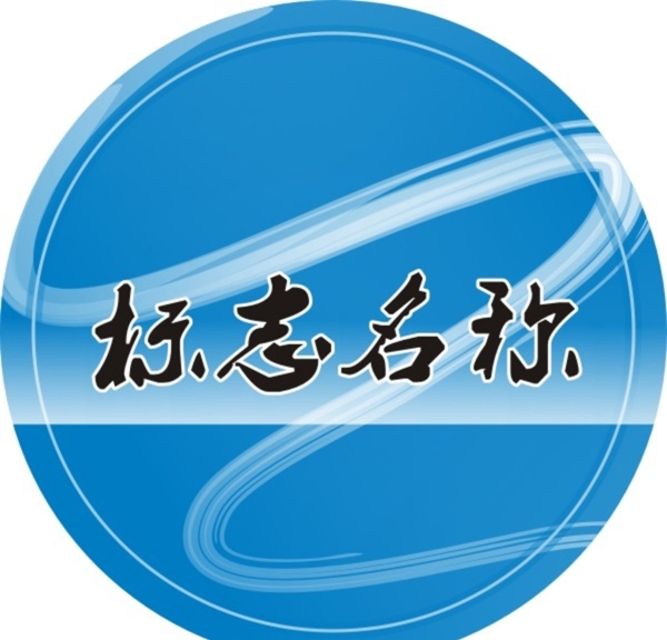 logo背景