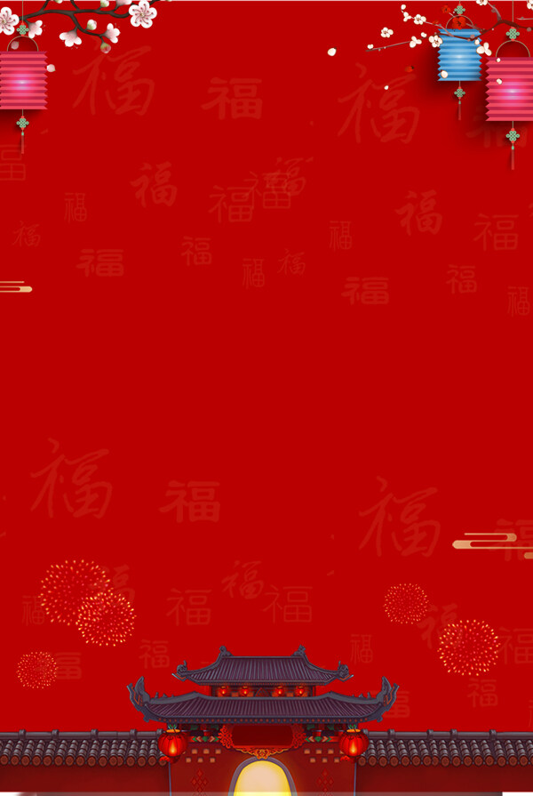 红色中国风彩色灯笼梅花背景