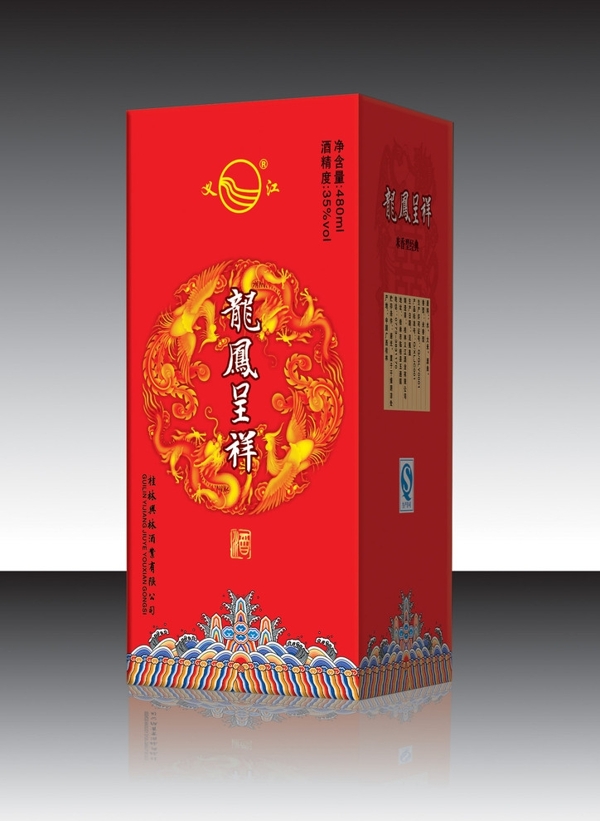 龙凤呈祥酒图片