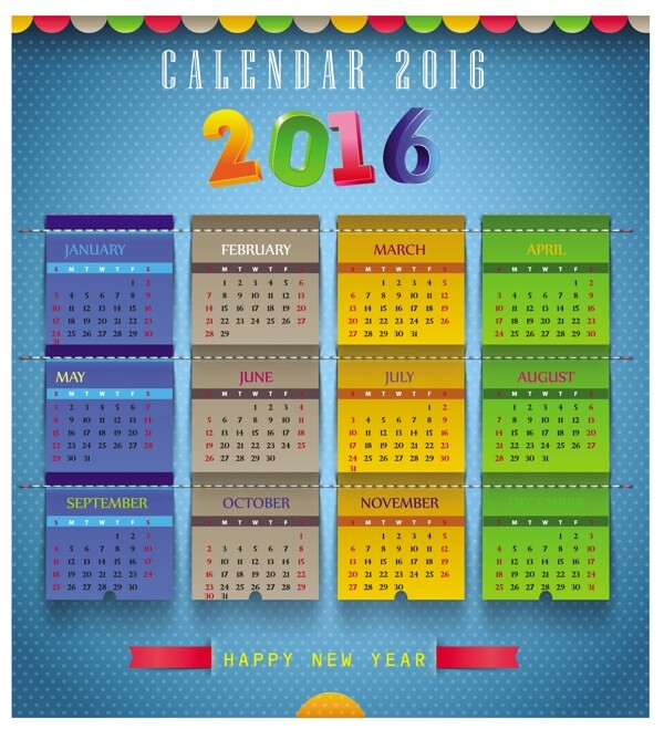多彩的2016年日历模板