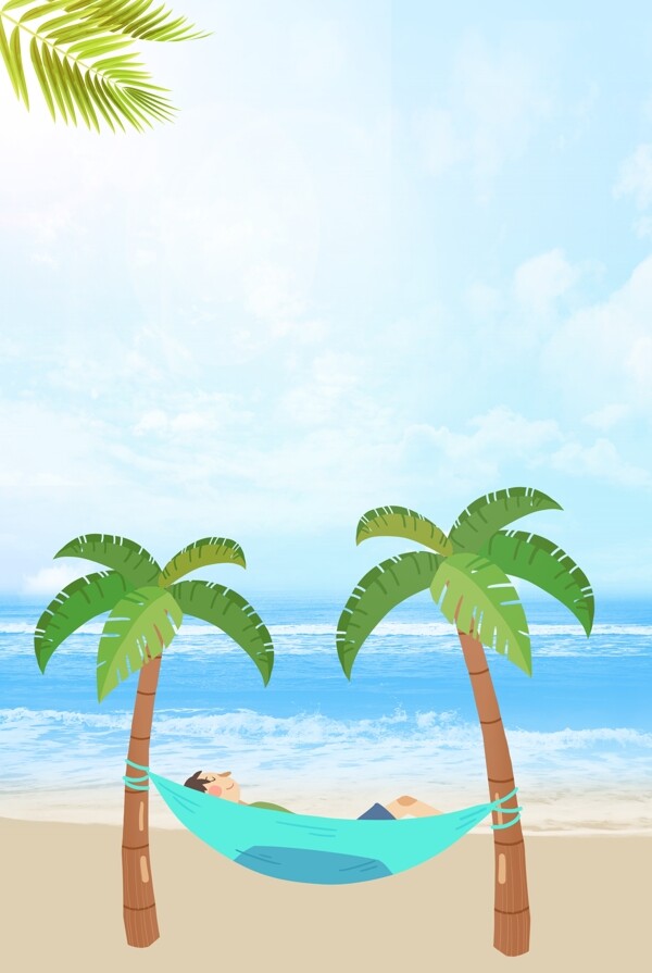 沙滩吊床度假背景海报