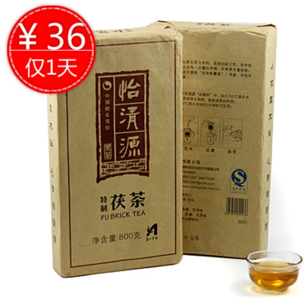 淘宝黑茶图片