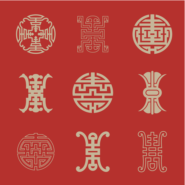 中国传统吉祥纹样民族图腾剪纸