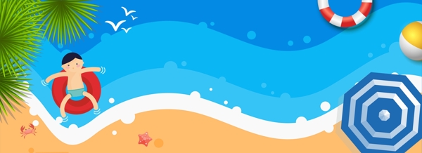 夏日海洋沙滩海报banner