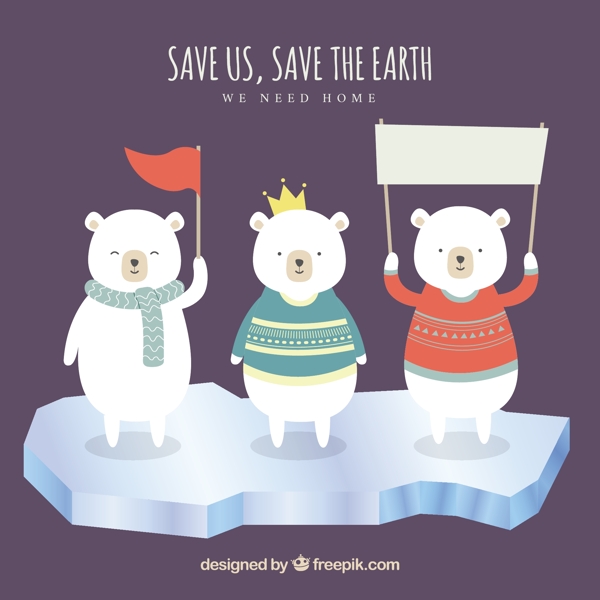拯救我们拯救地球