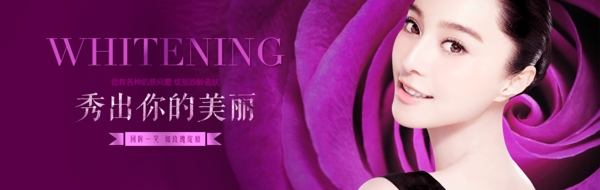 美容banner