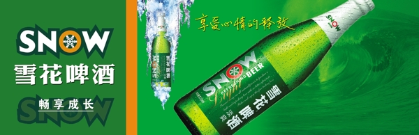 首席广告精品分层源文件酒水白酒烈酒饮料中国酒