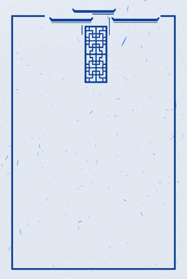 中国风简易青花瓷边框背景