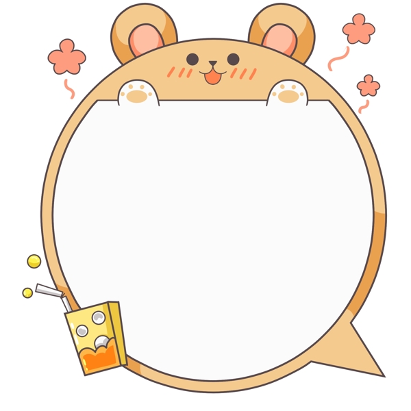 黄色的小熊对话框插画