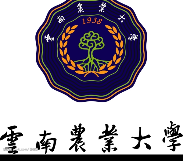 云南农业大学标志图片