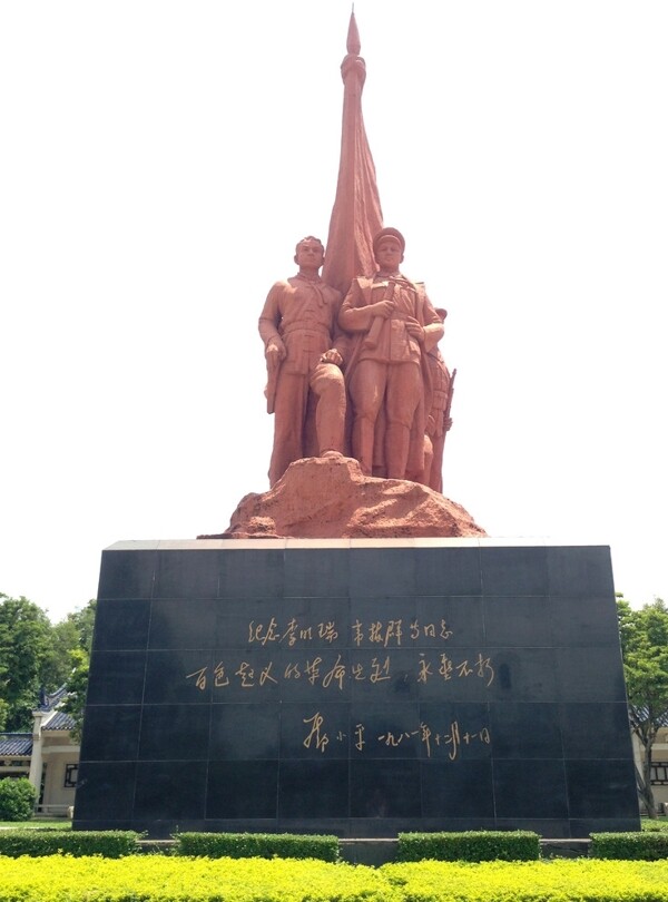 百色起义纪念碑图片