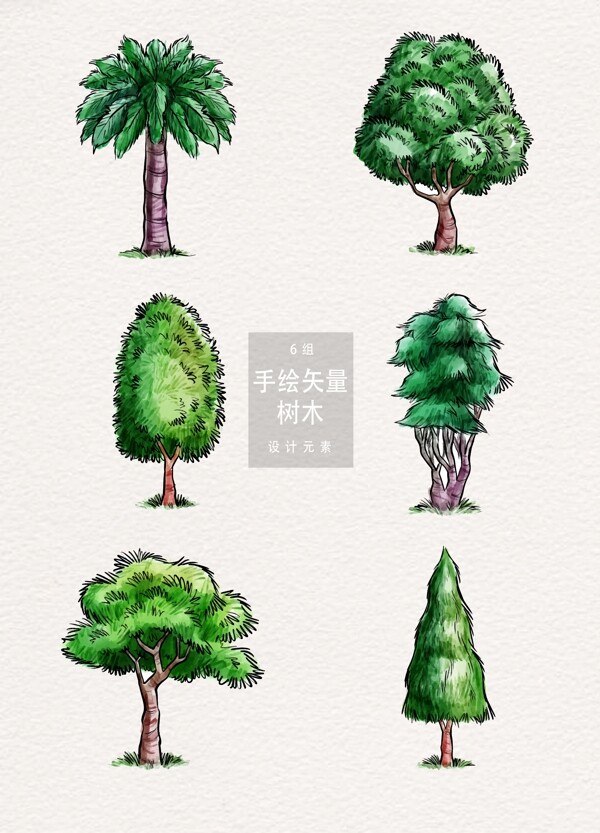 手绘矢量树木插画