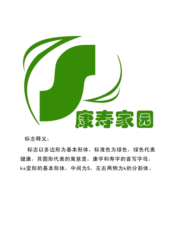 家园logo建筑图片