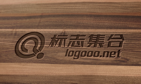 木纹logo样机