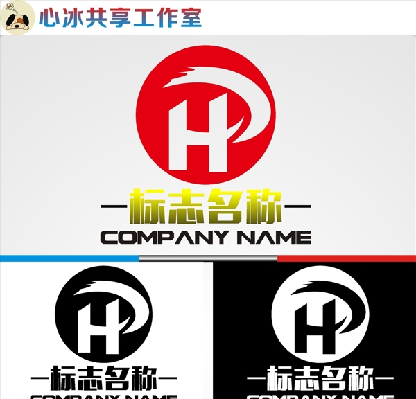 H字母logo