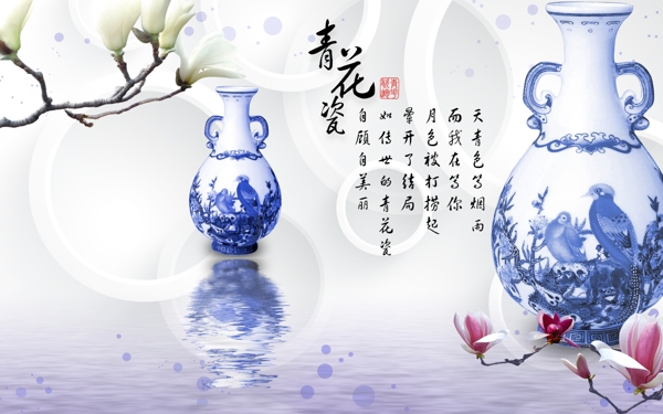 中式传统山水风景花朵富贵背景墙