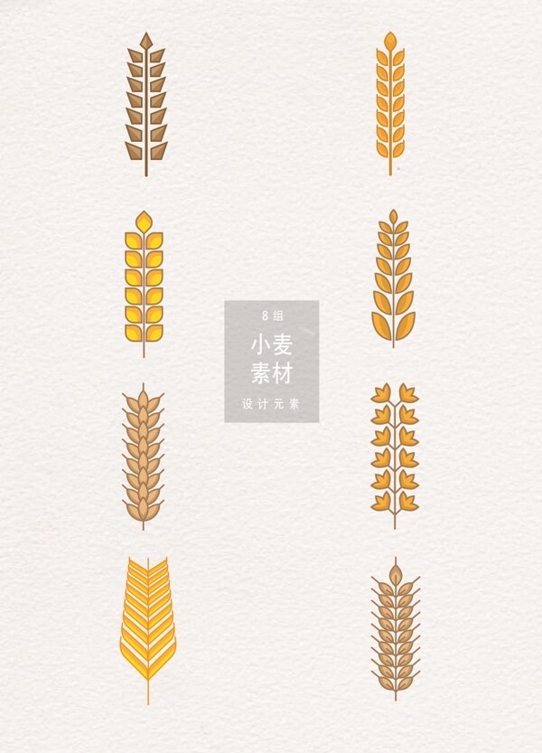 矢量小麦设计元素