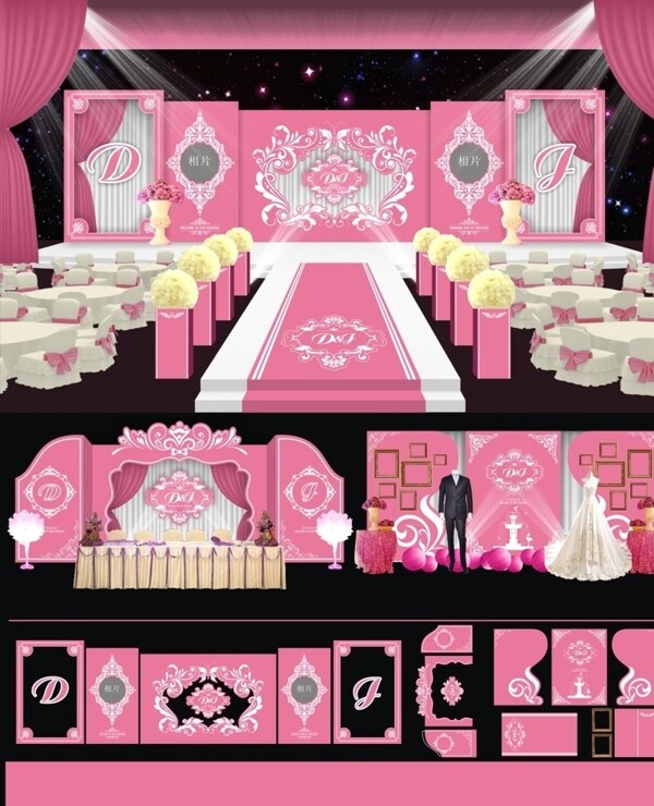 粉色婚礼模板