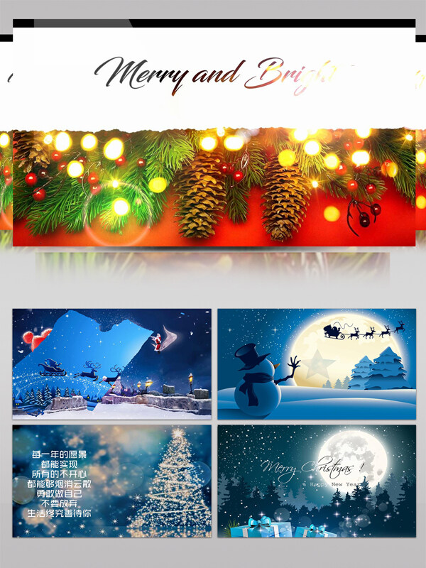 圣诞清新动感蓝色魔法雪人麋鹿飞祝福素材