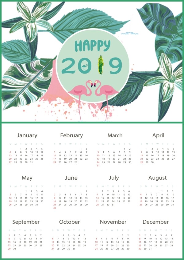 2019年插图风格绿色简单的新年日历