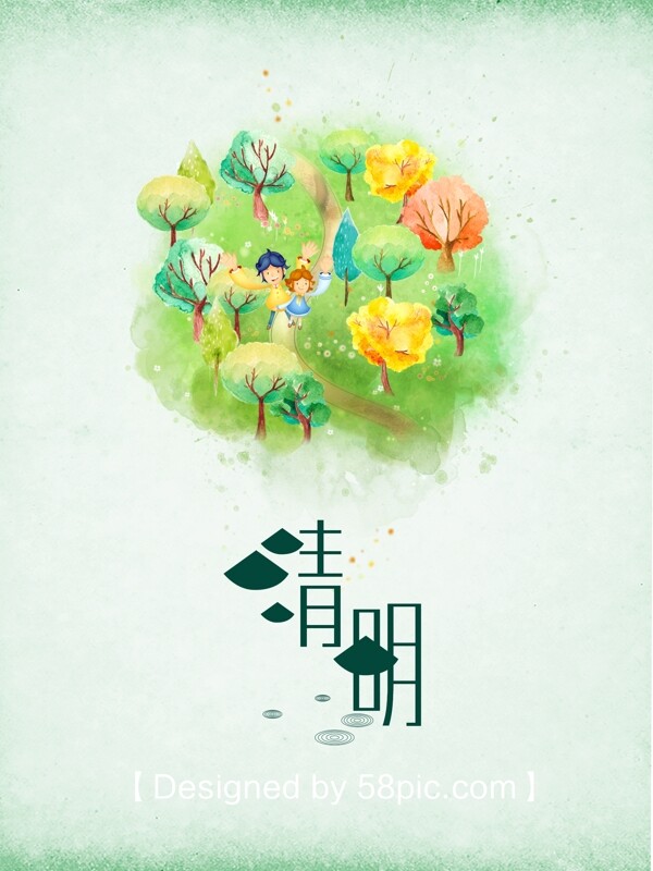 清明节之春日去踏青海报