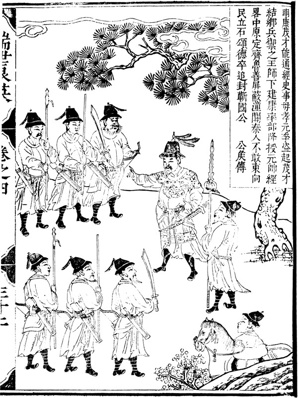 瑞世良英木刻版画中国传统文化10