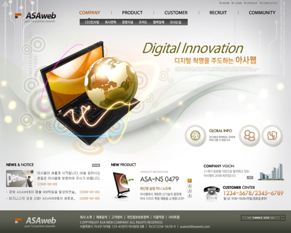 韩国网页模板商务图片