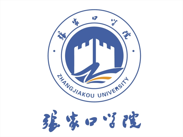 张家口学院logo
