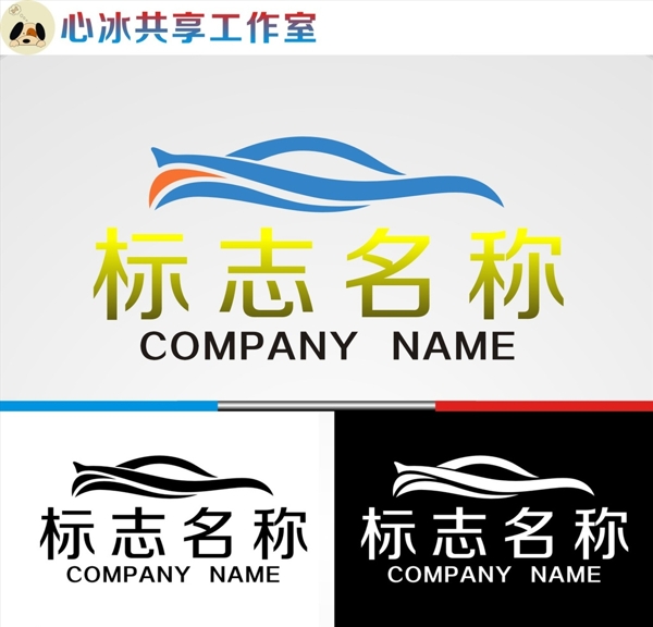 车logo图片