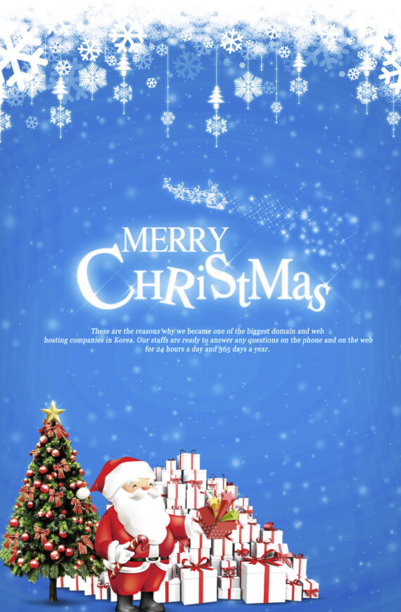 圣诞节宣传海报PSD素材