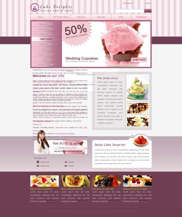 粉色冰激凌网站