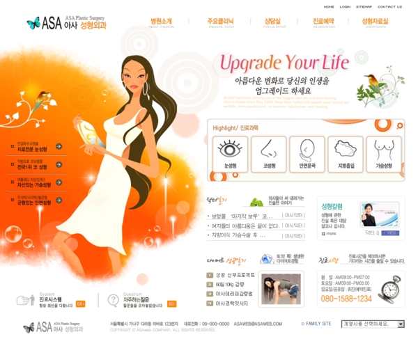 韩国卡通网站图片