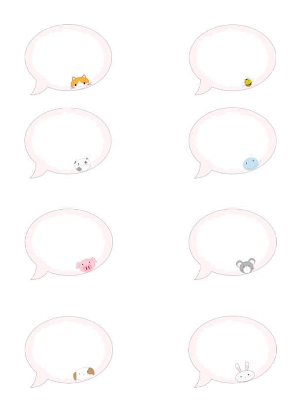 萌系气泡对话框动物集合可商用元素