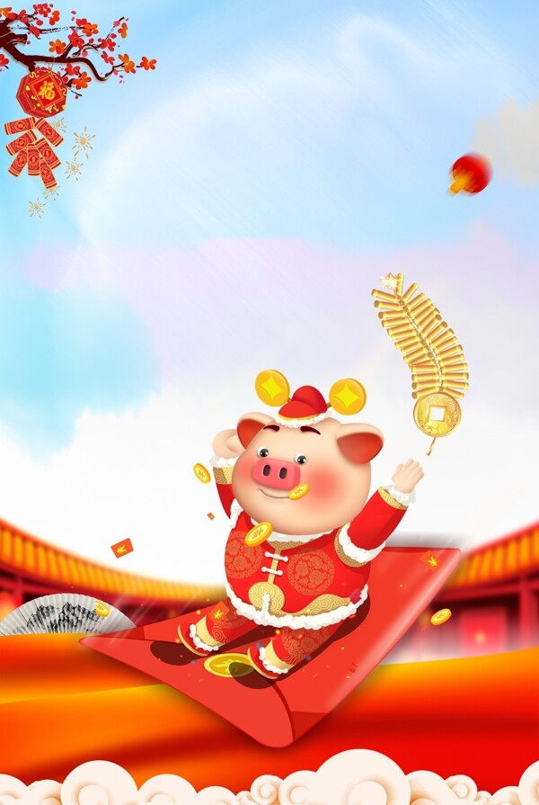 2019猪年春节海报背景设计