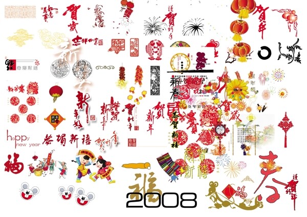 2008贺卡小图库图片