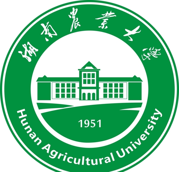 湖南农业大学图片