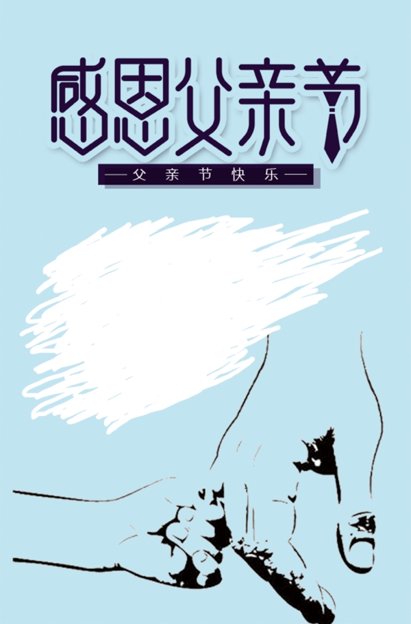 端午节粽子节节日海报