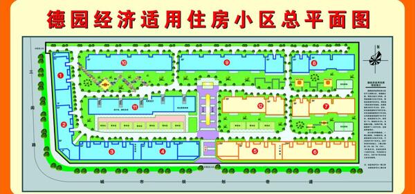 城市规划住房小区平面图图片