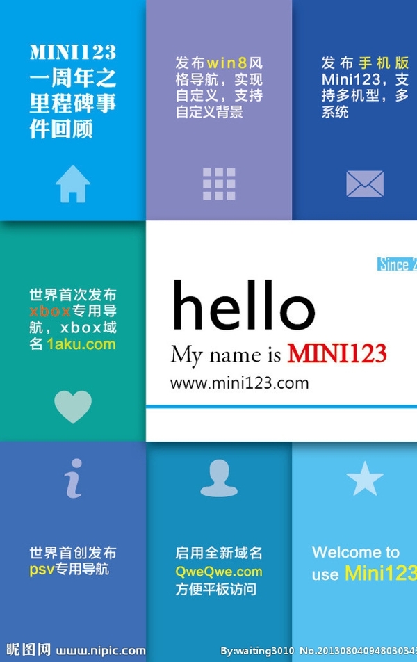 Mini123网址导航单页