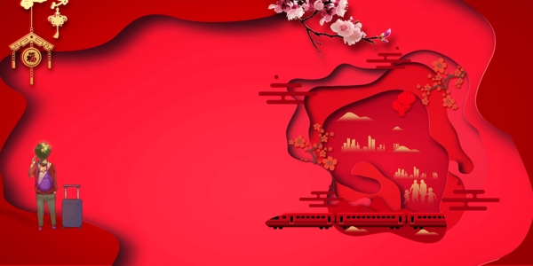 中国风剪纸风红色春运背景设计